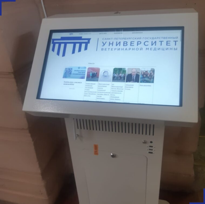 Информационный киоск доступной среды