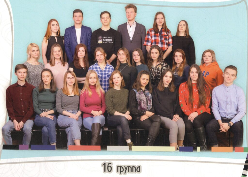 Фотоальбом выпускников 2023 года