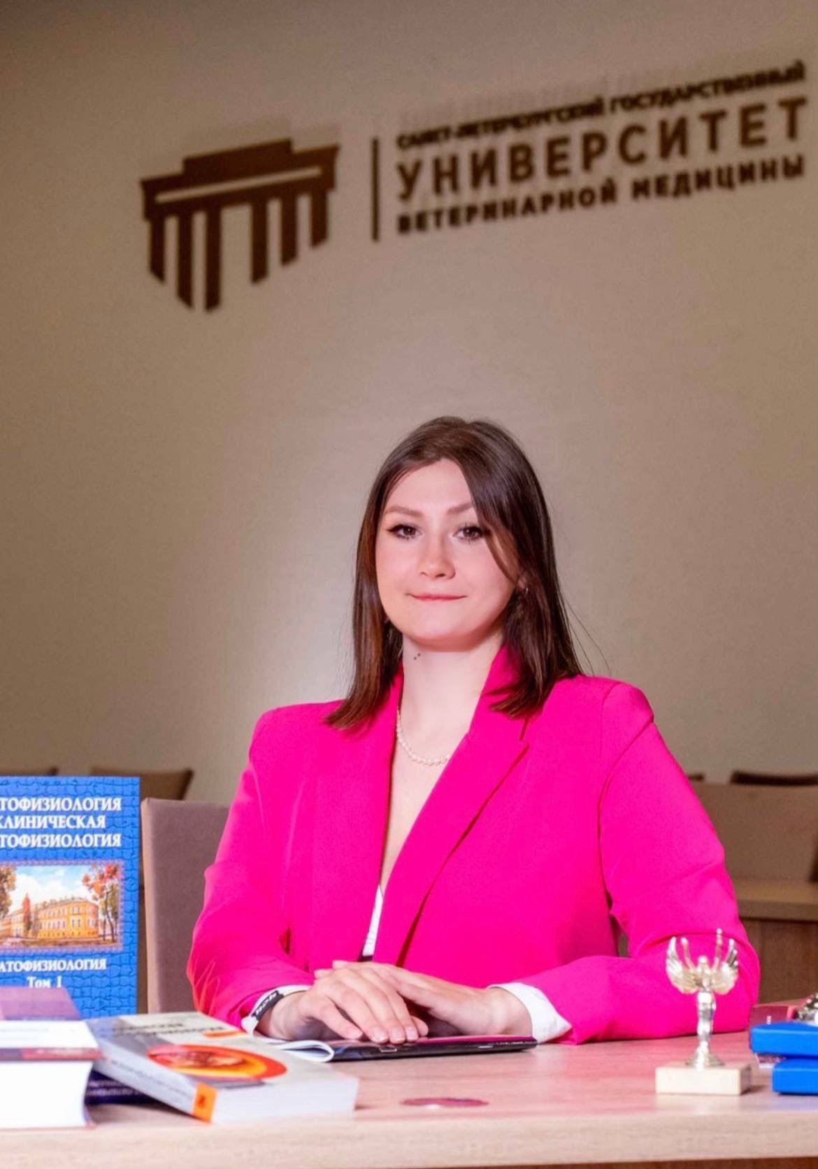 Александрова Екатерина Юрьевна